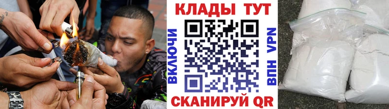 Где продают наркотики Звенигород ГАШИШ  А ПВП  COCAIN  Меф мяу мяу  Каннабис 