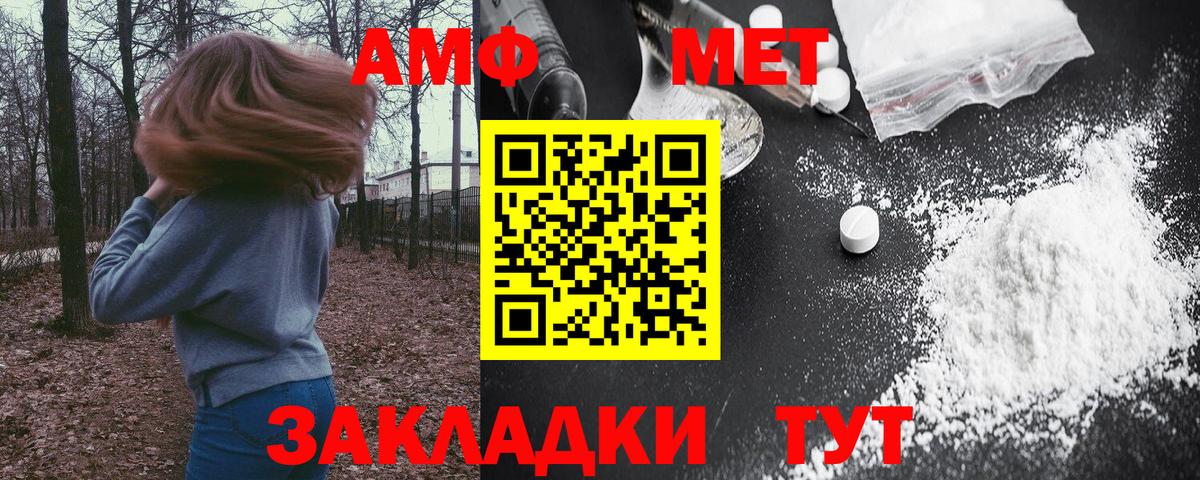 Звенигород  Гашиш  COCAIN  Меф кристаллы  АМФЕТАМИН   Экстази  Вход с VPN  Марихуана  Магазины продажи наркотиков 