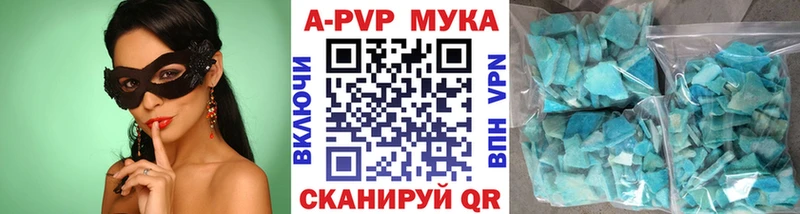 А ПВП VHQ  mega tor  Звенигород 