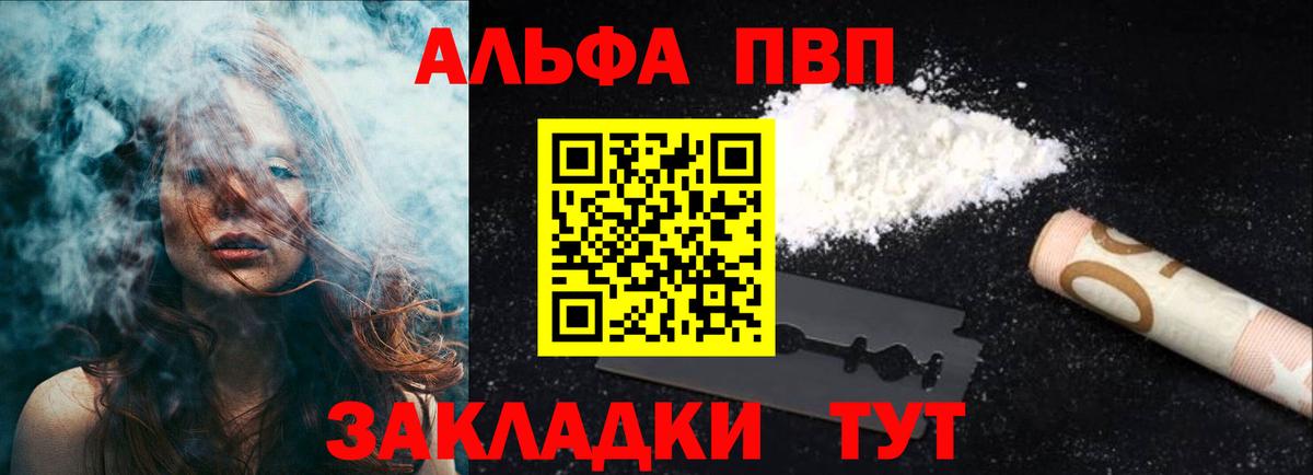 Alfa_PVP СК Звенигород
