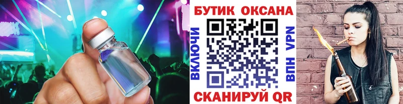 магазин продажи   дарк нет клад  Бутират 1.4BDO  Звенигород 