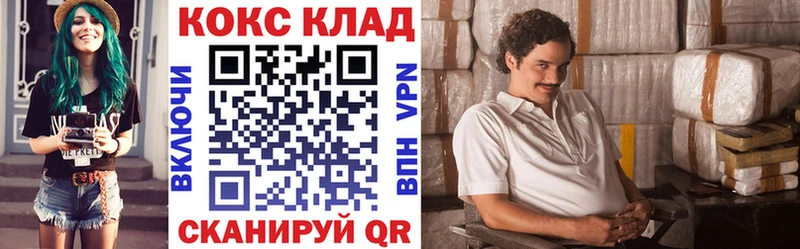 COCAIN Боливия Звенигород