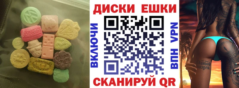 Экстази 280 MDMA  ОМГ ОМГ сайт  Звенигород 