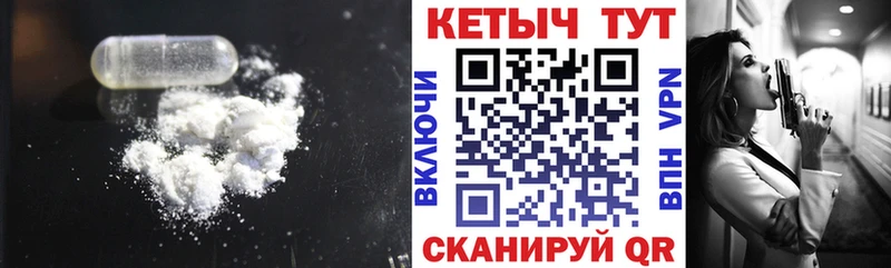 цены наркотик  Звенигород  КЕТАМИН ketamine 