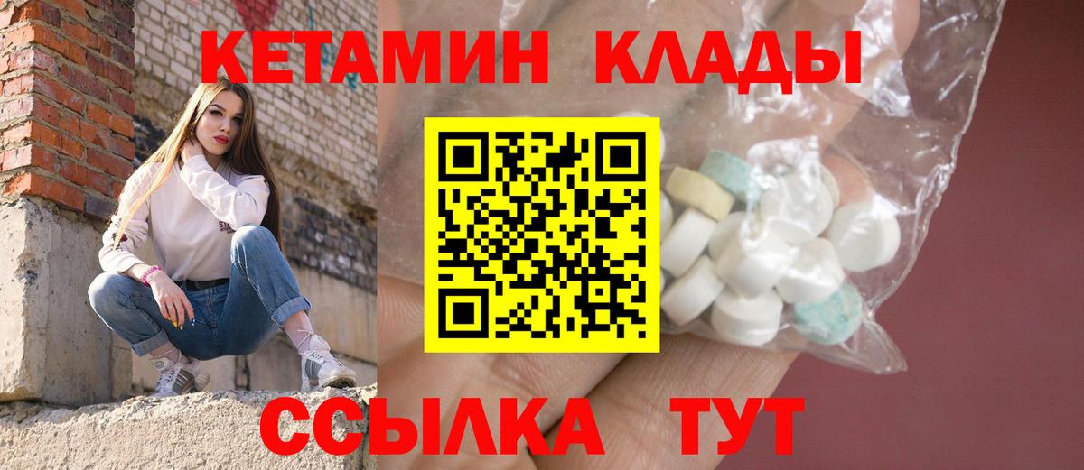 Галлюциногенные грибы Звенигород