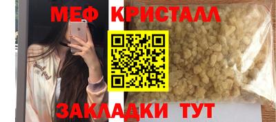 винт Краснодар