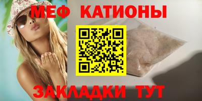 спиды Краснознаменск