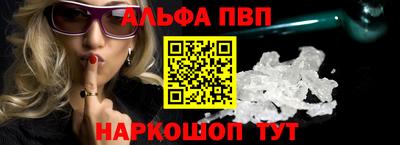 синтетический гашиш Краснокаменск