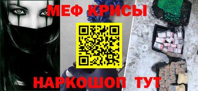 спиды Краснознаменск