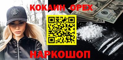 спиды Краснознаменск