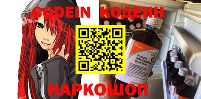 спиды Краснознаменск