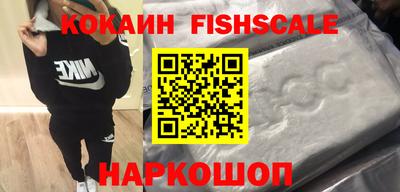 синтетический гашиш Краснокаменск