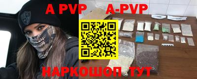 винт Краснодар