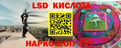 синтетический гашиш Краснокаменск