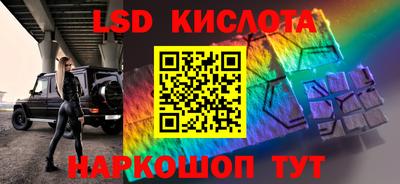 спиды Краснознаменск