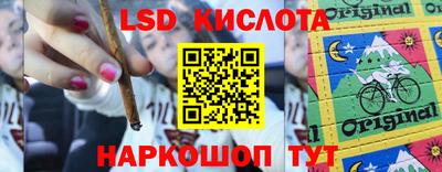 синтетический гашиш Краснокаменск