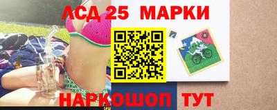 спиды Краснознаменск