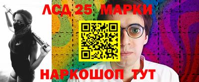 винт Краснодар