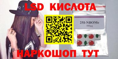 синтетический гашиш Краснокаменск