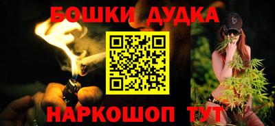 синтетический гашиш Краснокаменск