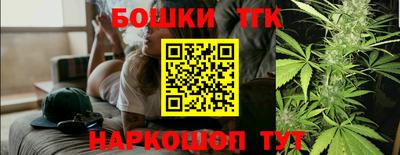 синтетический гашиш Краснокаменск
