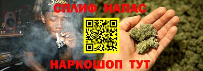 винт Краснодар