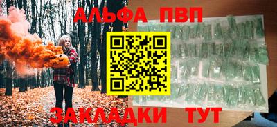 спиды Краснознаменск