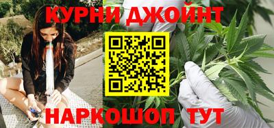 винт Краснодар