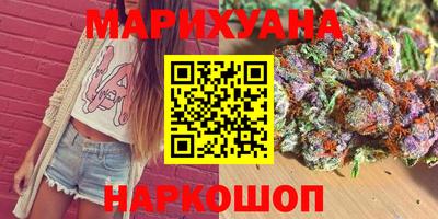синтетический гашиш Краснокаменск