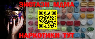 синтетический гашиш Краснокаменск