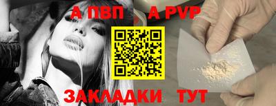 синтетический гашиш Краснокаменск