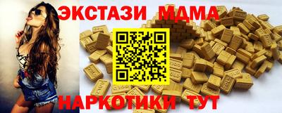 винт Краснодар