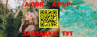 спиды Краснознаменск