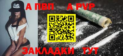 винт Краснодар