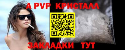 спиды Краснознаменск