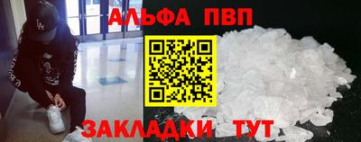 винт Краснодар