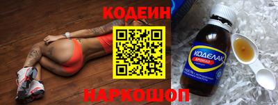 спиды Краснознаменск