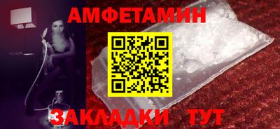 синтетический гашиш Краснокаменск