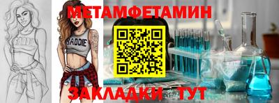 винт Краснодар