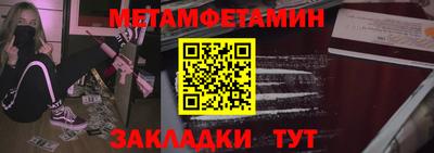 винт Краснодар