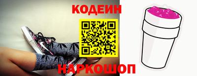 винт Краснодар