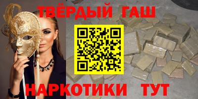 спиды Краснознаменск