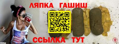 спиды Краснознаменск