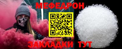 спиды Краснознаменск