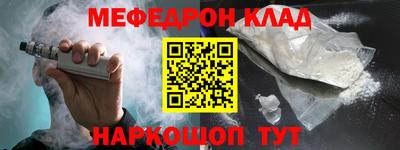 синтетический гашиш Краснокаменск