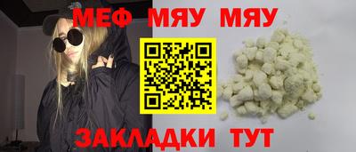 винт Краснодар