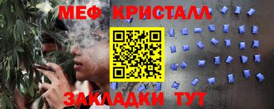 винт Краснодар