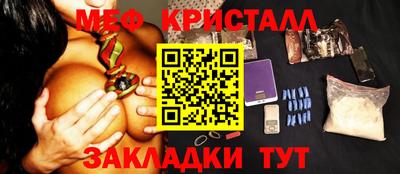 винт Краснодар