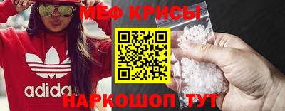 винт Краснодар
