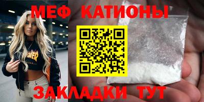 спиды Краснознаменск